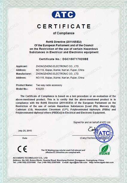 ROHS质量环保认证证书