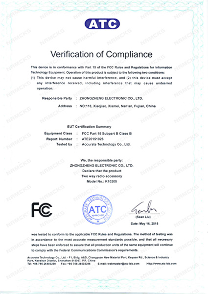 FCC欧盟质量认证证书